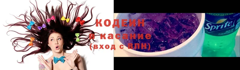 Codein Purple Drank Агидель