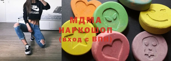 прущие грибы Вязьма