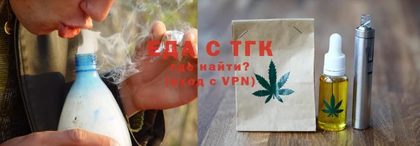 таблы Вязники