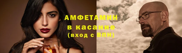 таблы Вязники